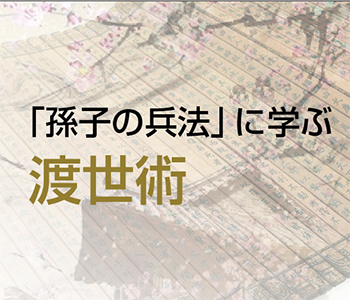 のぞみがつないだ30年 進化の系譜を辿るのイメージ画像
