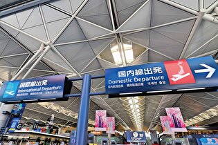 進む「旅離れ」日本人はなぜ旅行しなくなったのかのイメージ画像