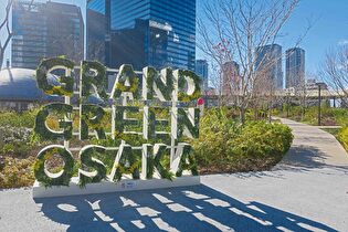 巻頭特集:都市の空白にどんな未来を描くのか<br />東京・大阪 再開発の明暗のイメージ画像