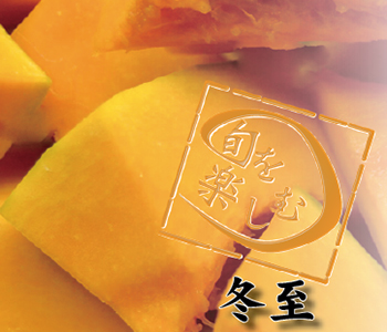 紅葉狩り