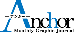 Anchor